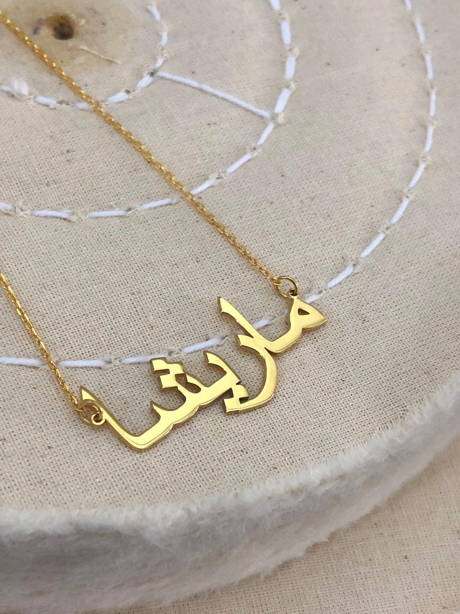 Su misura arabo collana con nome gioiello compleanno per lei Festa della Mamma