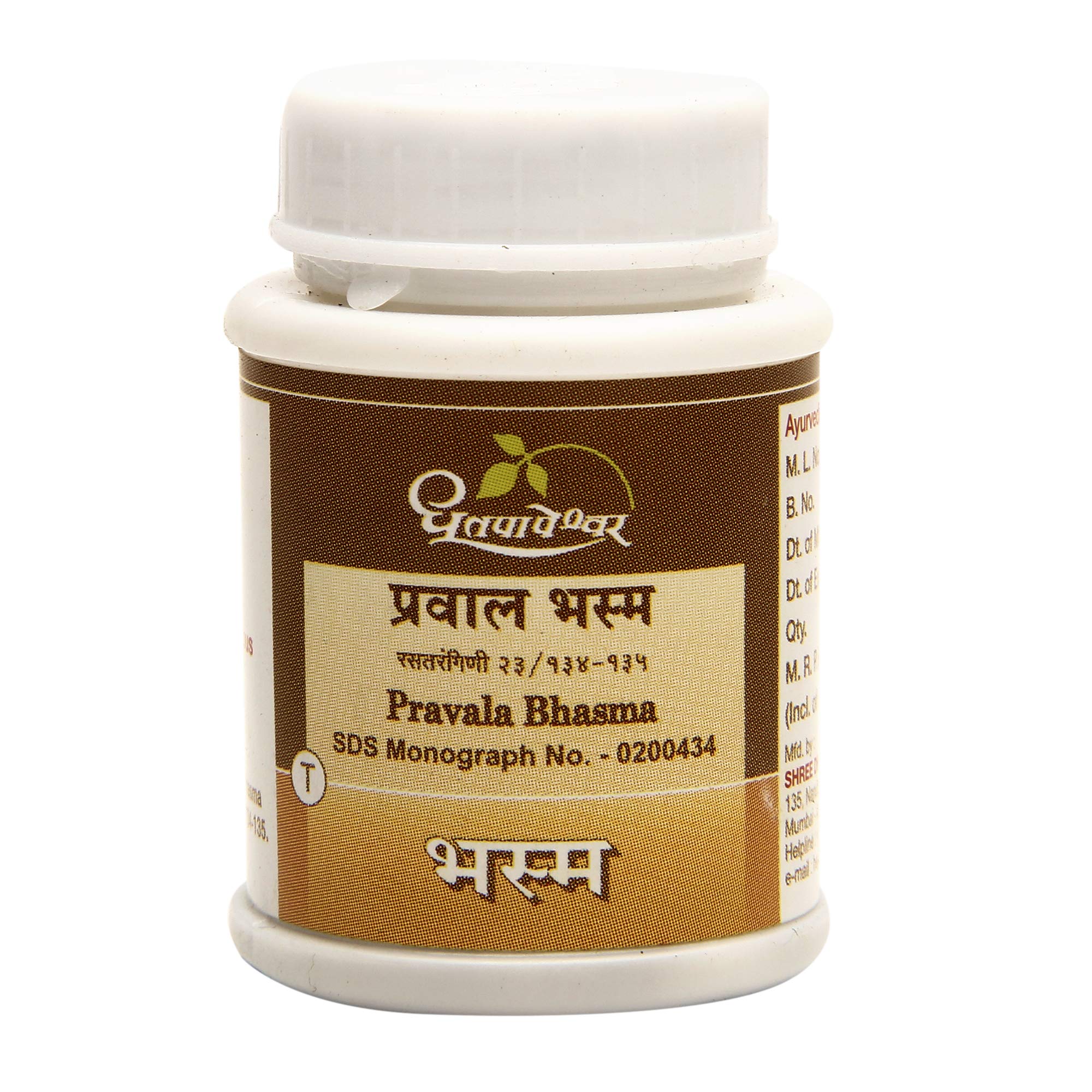 Dhootapapeshwar Pravala Bhasma - 30 Tab-image-12