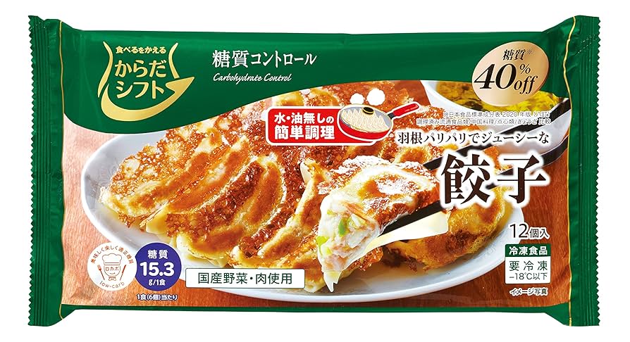 Amazon | 「冷凍」からだシフト 糖質コントロール 餃子 12個×10