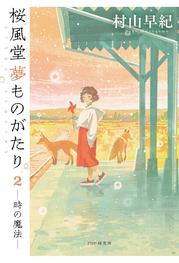 文学・小説 GOMA 81MsX5vCUWL._UF1000,1000_QL80_.jpg