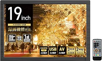 Amazon | [東京Deco] 19型 ポータブル 液晶テレビ 大型モニター 地デジ