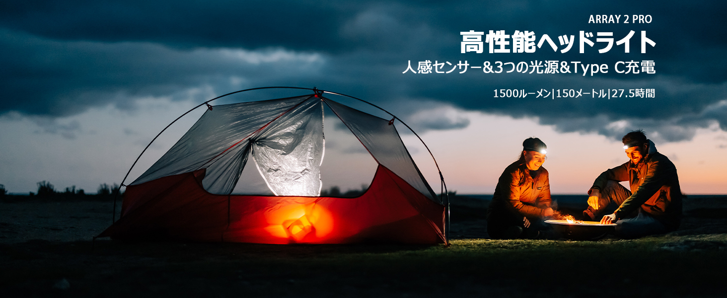 Amazon.co.jp: OLIGHT(オーライト) Array 2 Pro ヘッドライト