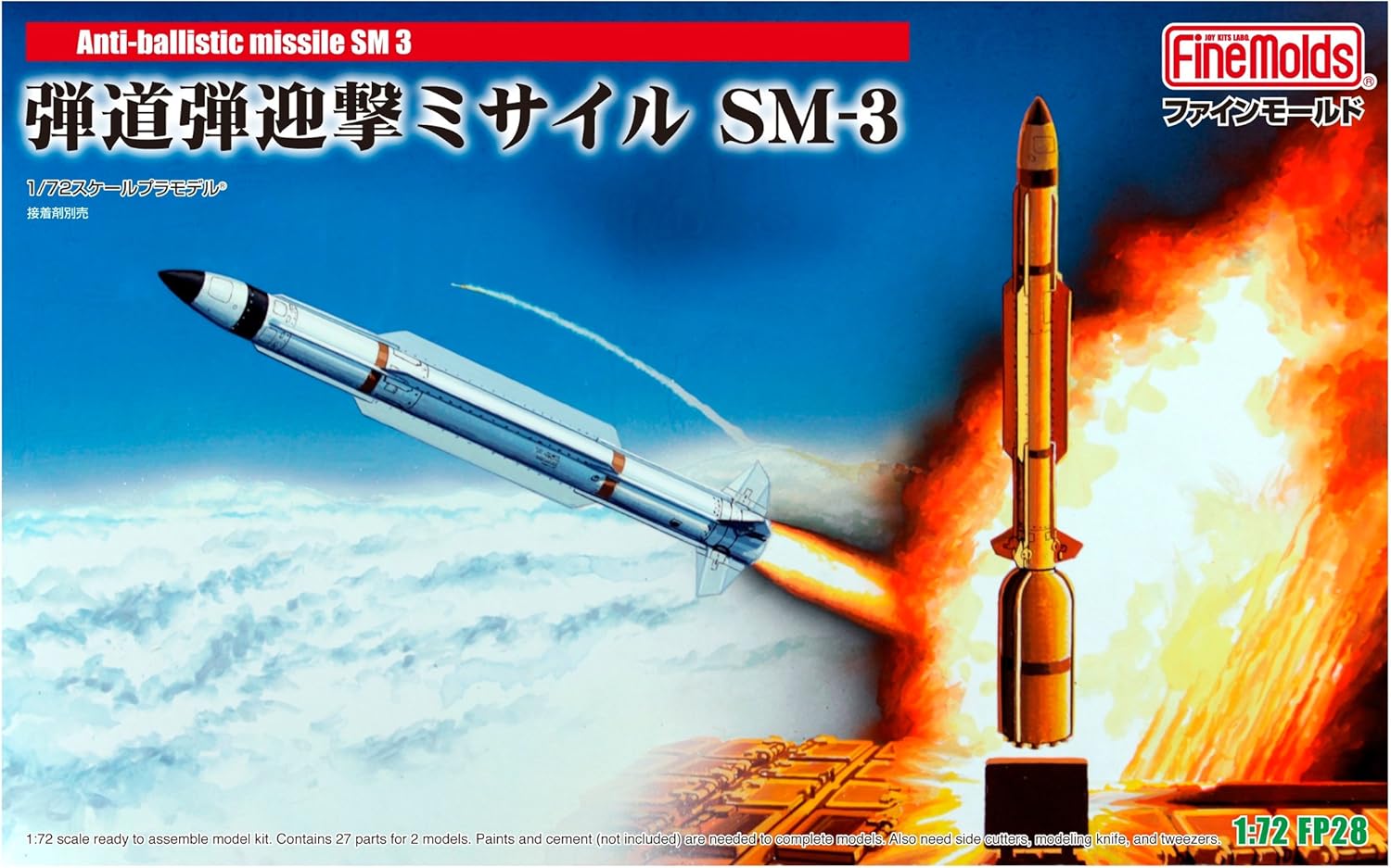Fine Molds FP28 Anti-Aallistic Missile SM-3 1/72 scale kit