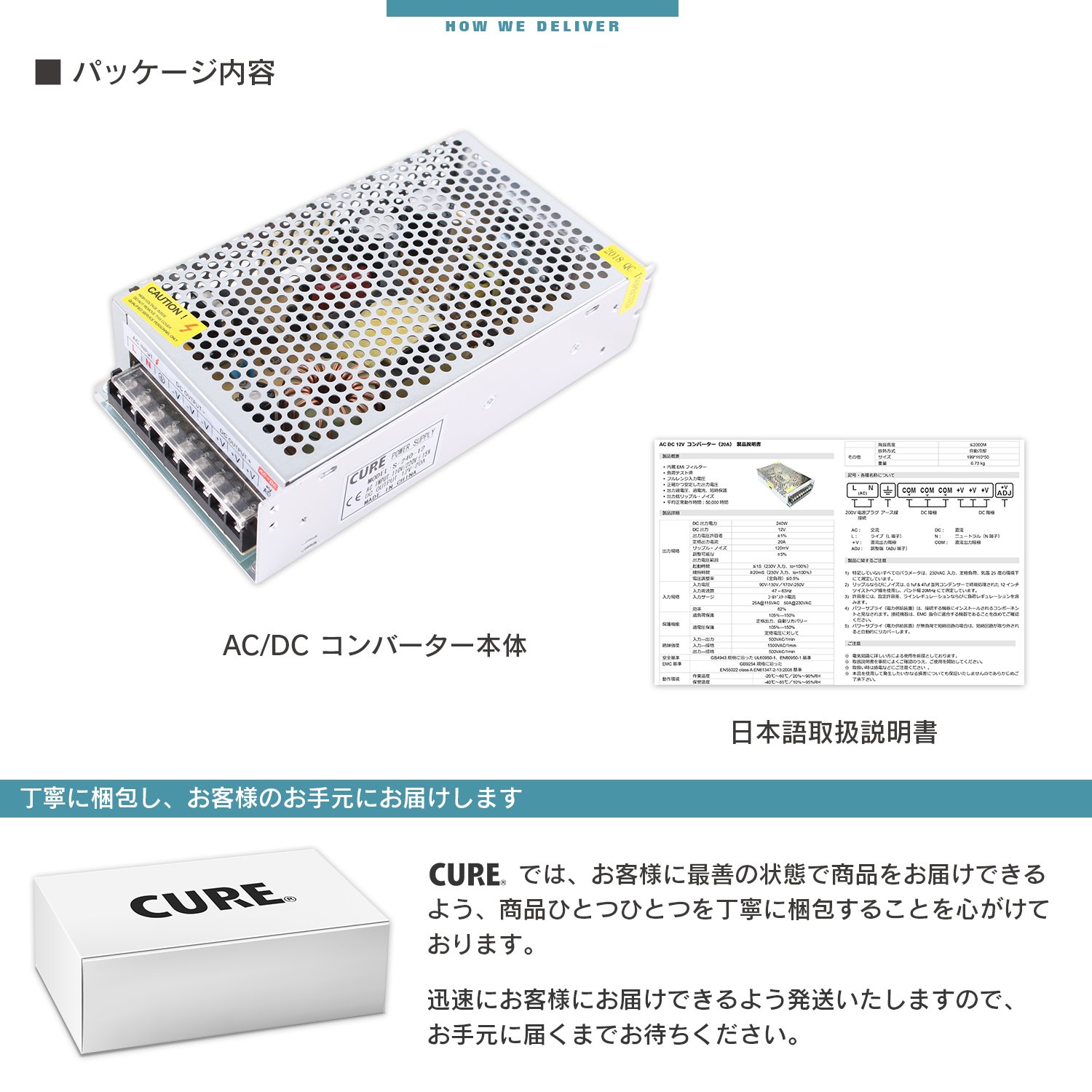 Amazon.co.jp: CURE（キュア） 安定化電源 スイッチング電源 AC DC