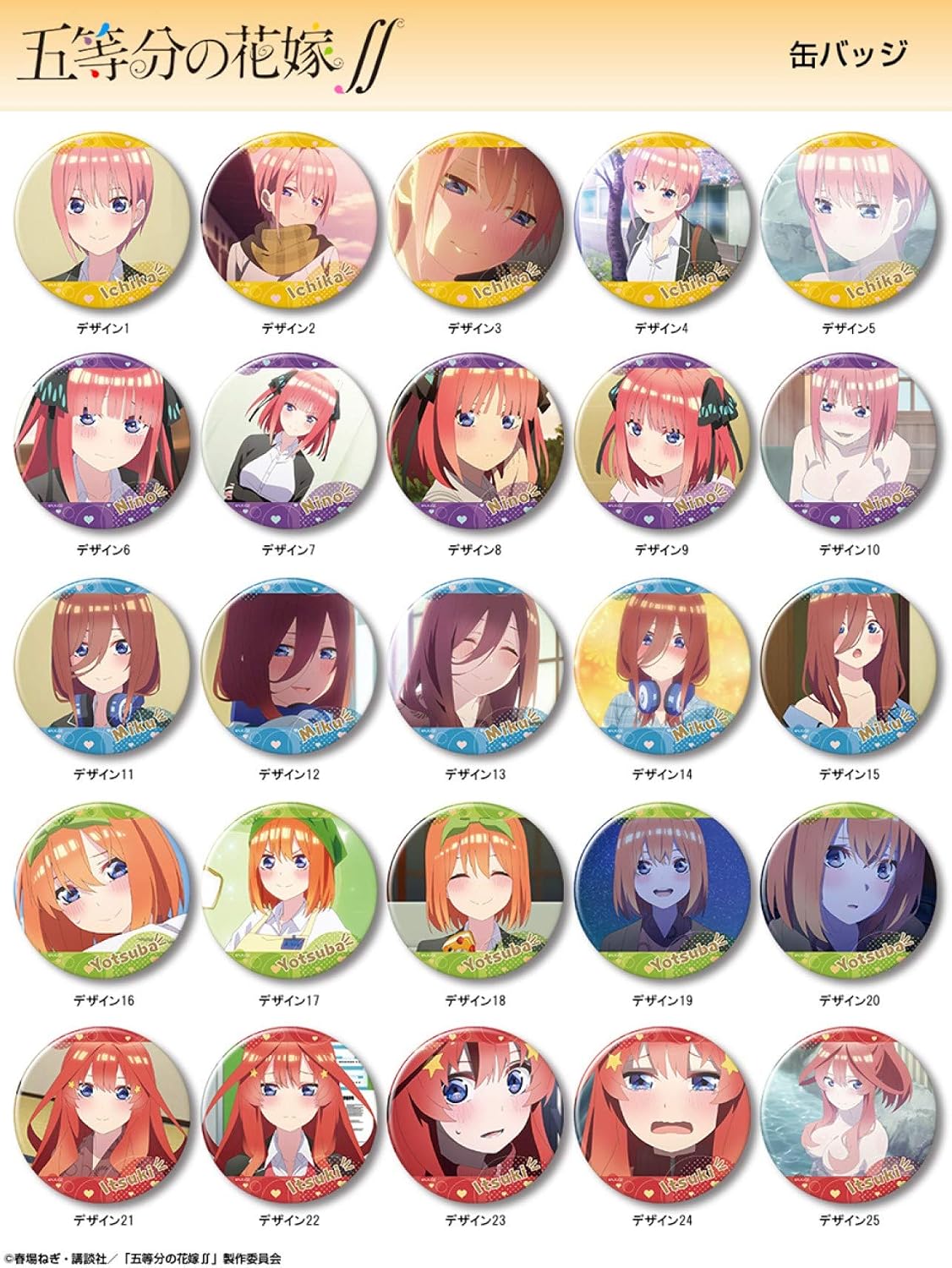 The Five Kinds of Bride Can Badge Design 12 (Miku Nakano / B)