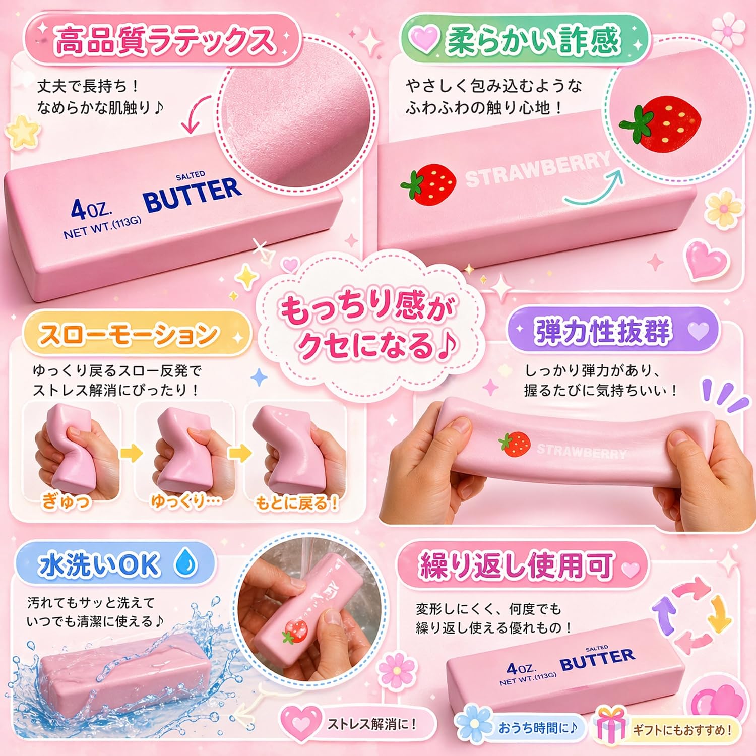Amazon | バタースクイーズ【2026新登场-2個入】TPU ゆっくり元に戻り