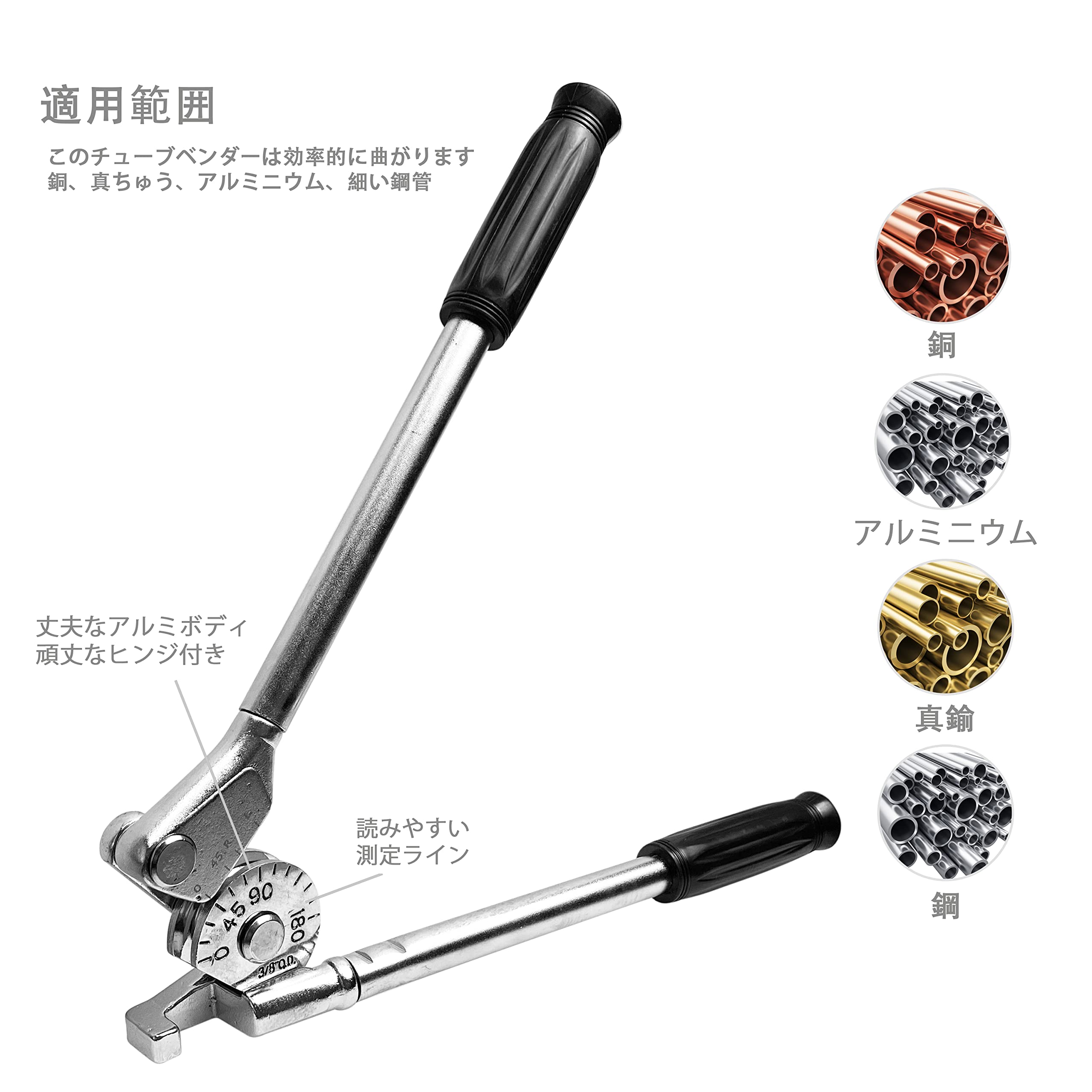 Amazon | HFS(R) パイプベンダー レバー式ベンダー 9.52mm 180度 Amazon | HFS(R) パイプベンダー レバー式ベンダー 9.52mm 180度
