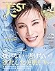 美ST 2026年6月号