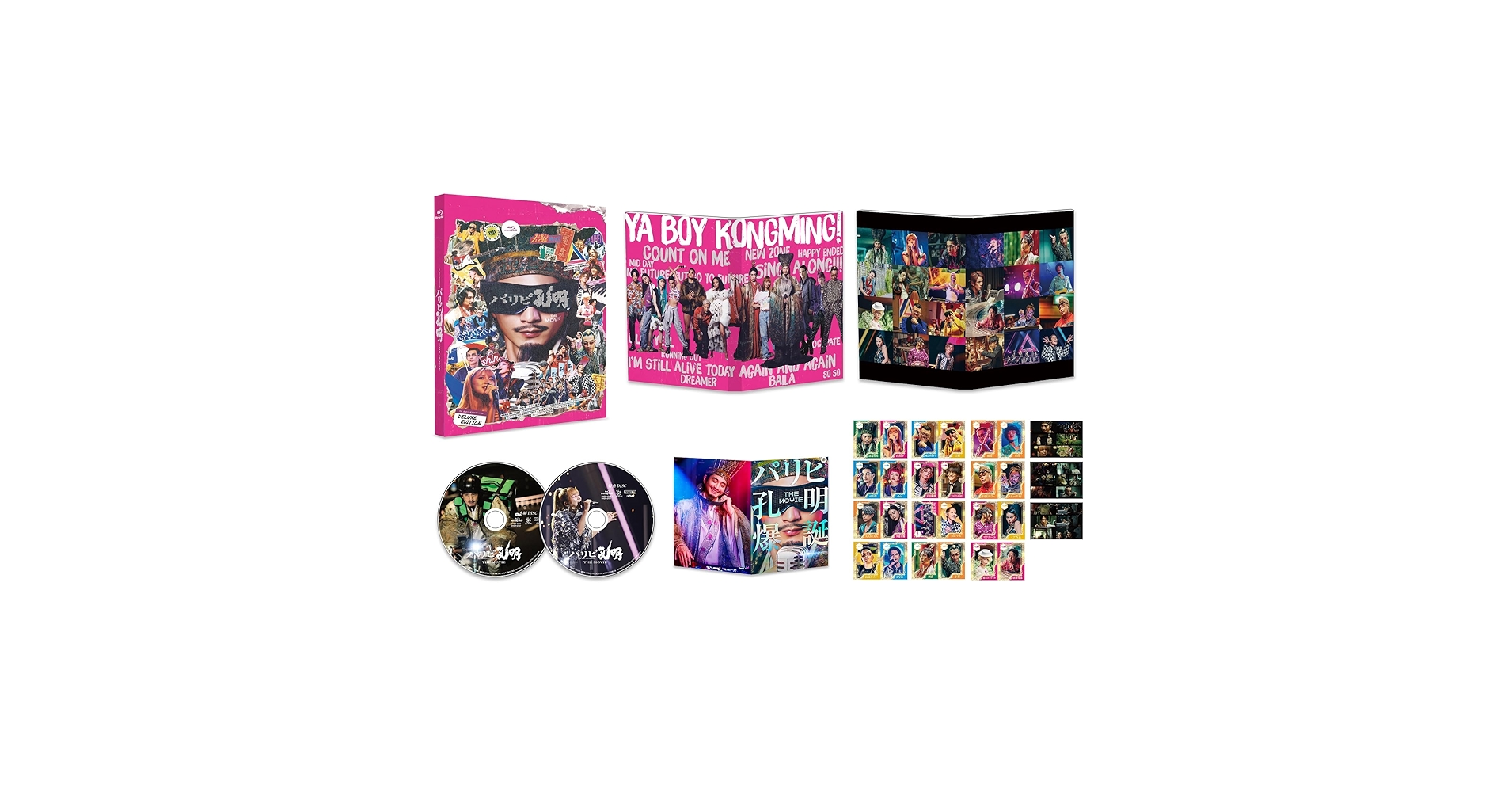 Amazon.co.jp: パリピ孔明 THE MOVIE 豪華版 [Blu-ray] : 渋江
