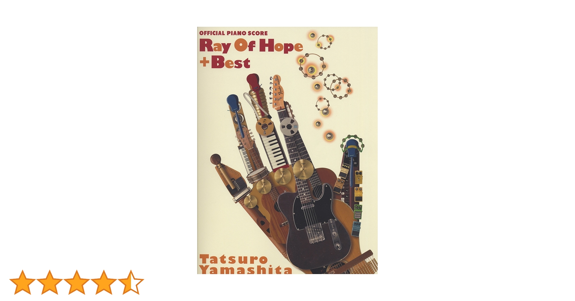 山下達郎 Ray Of Hope 2枚組レコード 山下達郎(LP2枚組 180g重量盤) RAY OF HOPE -DJ機材アナログ