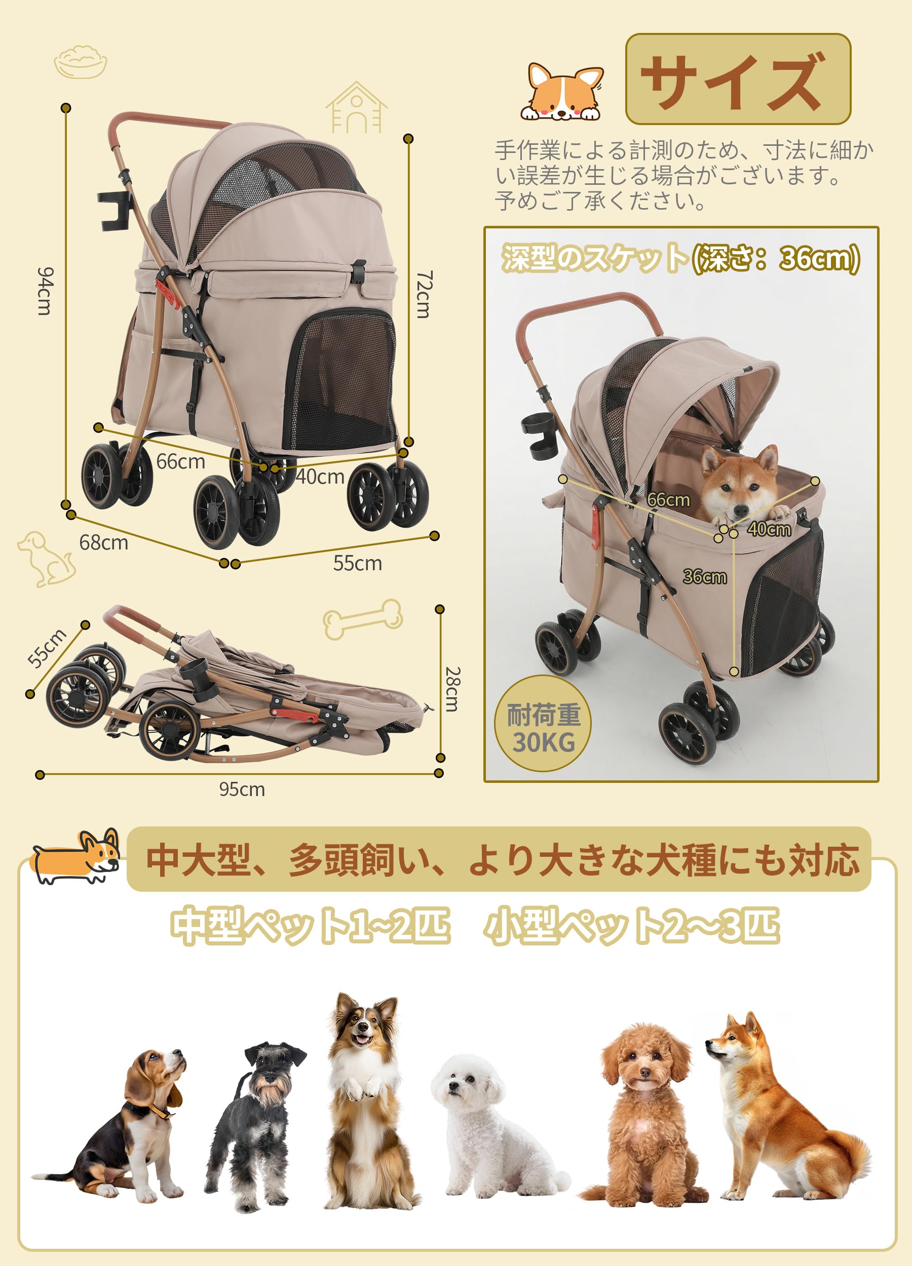 Amazon | 【低床型 ·大空間】MILA&LOUIS 中型犬ペットカート 大空間