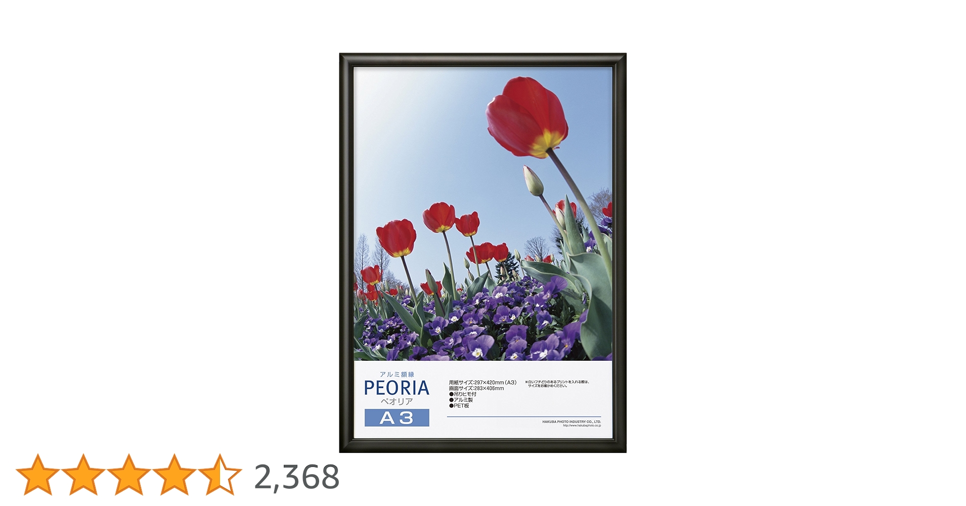 Amazon.co.jp: ハクバ 【Amazon.co.jp限定】HAKUBA アルミ額縁