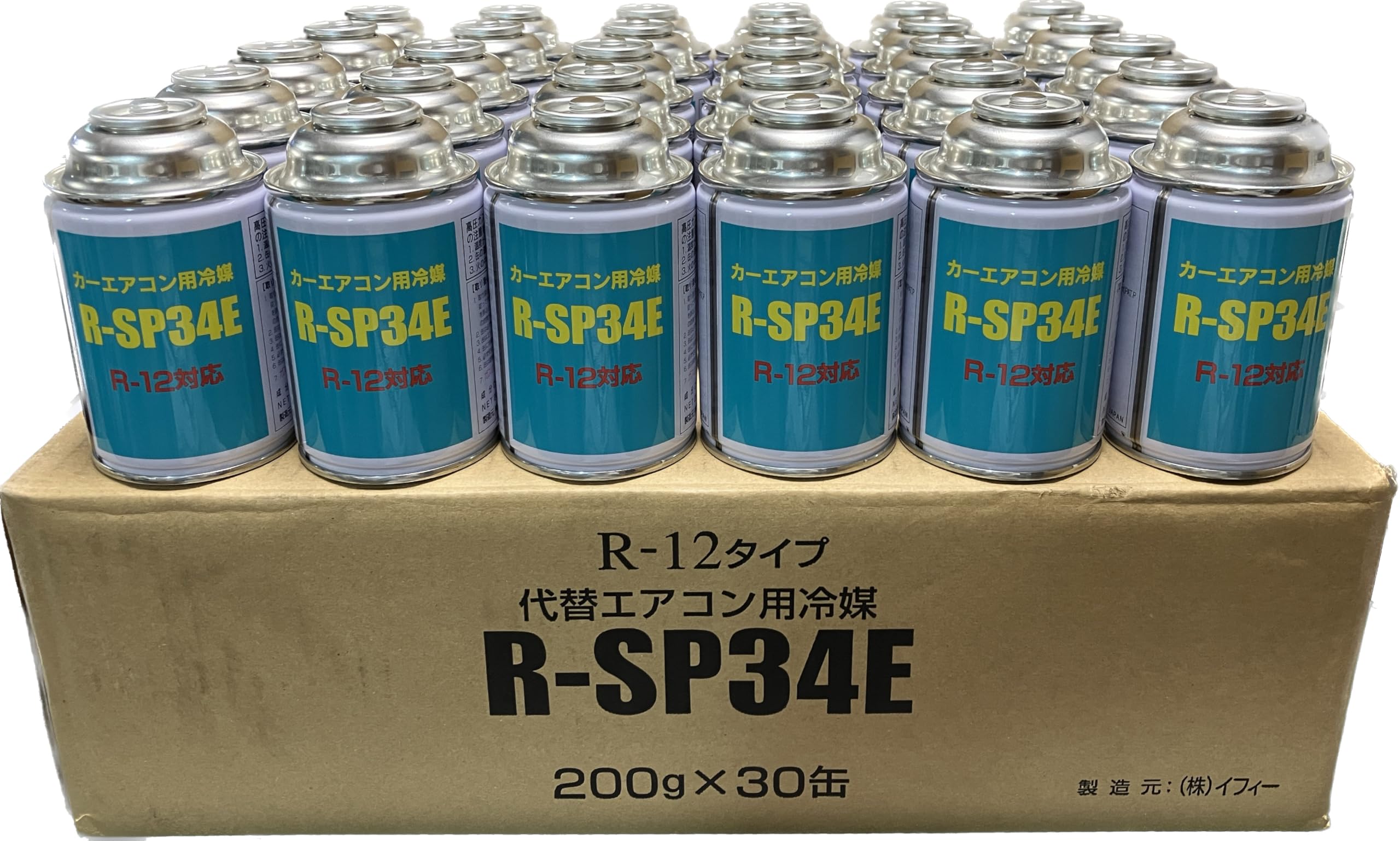 Amazon.co.jp: R-SP34E（R12用フロン）カーエアコン用冷媒 200g (30缶 