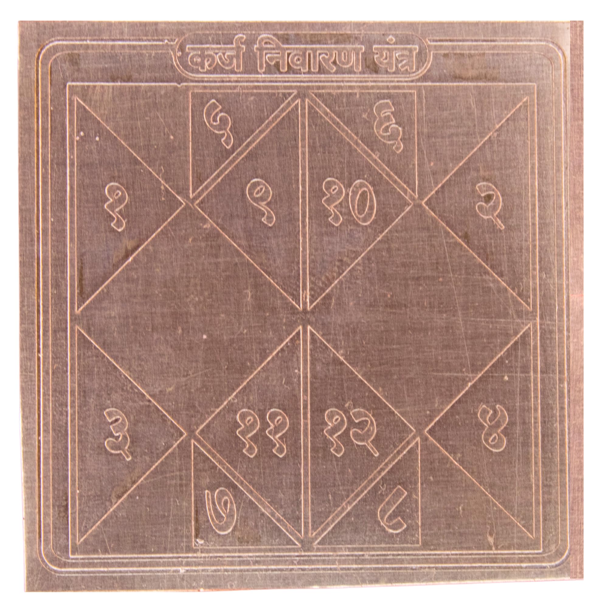 Kalsarp Yantra - Protect Your Life -12