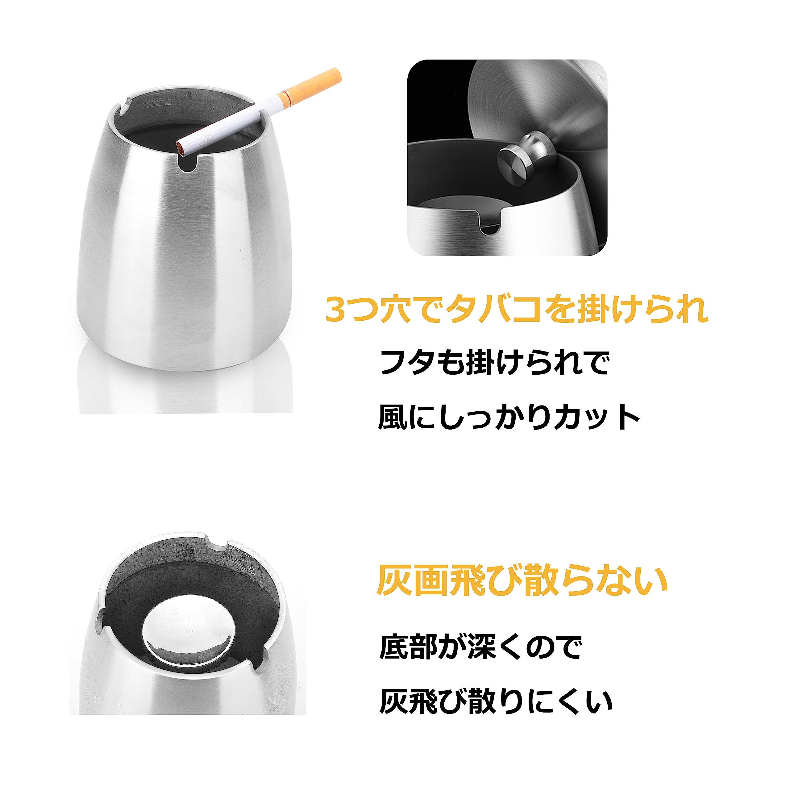 Amazon.co.jp: 【アップグレード】灰皿 ふた付き ステンレス 大