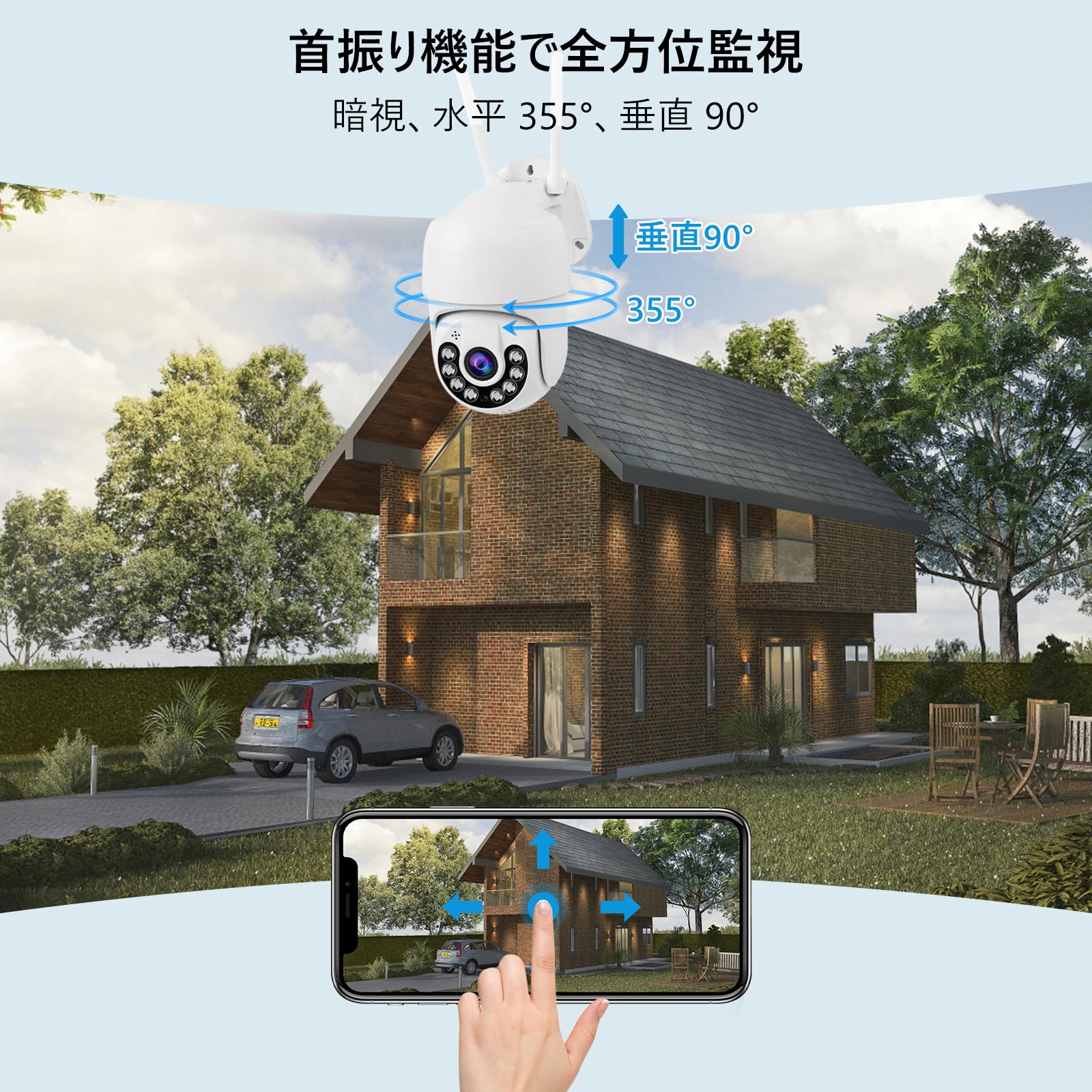 最新wifi強化版防犯カメラ 1080P 暗視撮影 マイク内蔵 双方向音声 Amazon.co.jp: 【2025年WIFI強化版 防犯力ㄨラ】 双方向通話