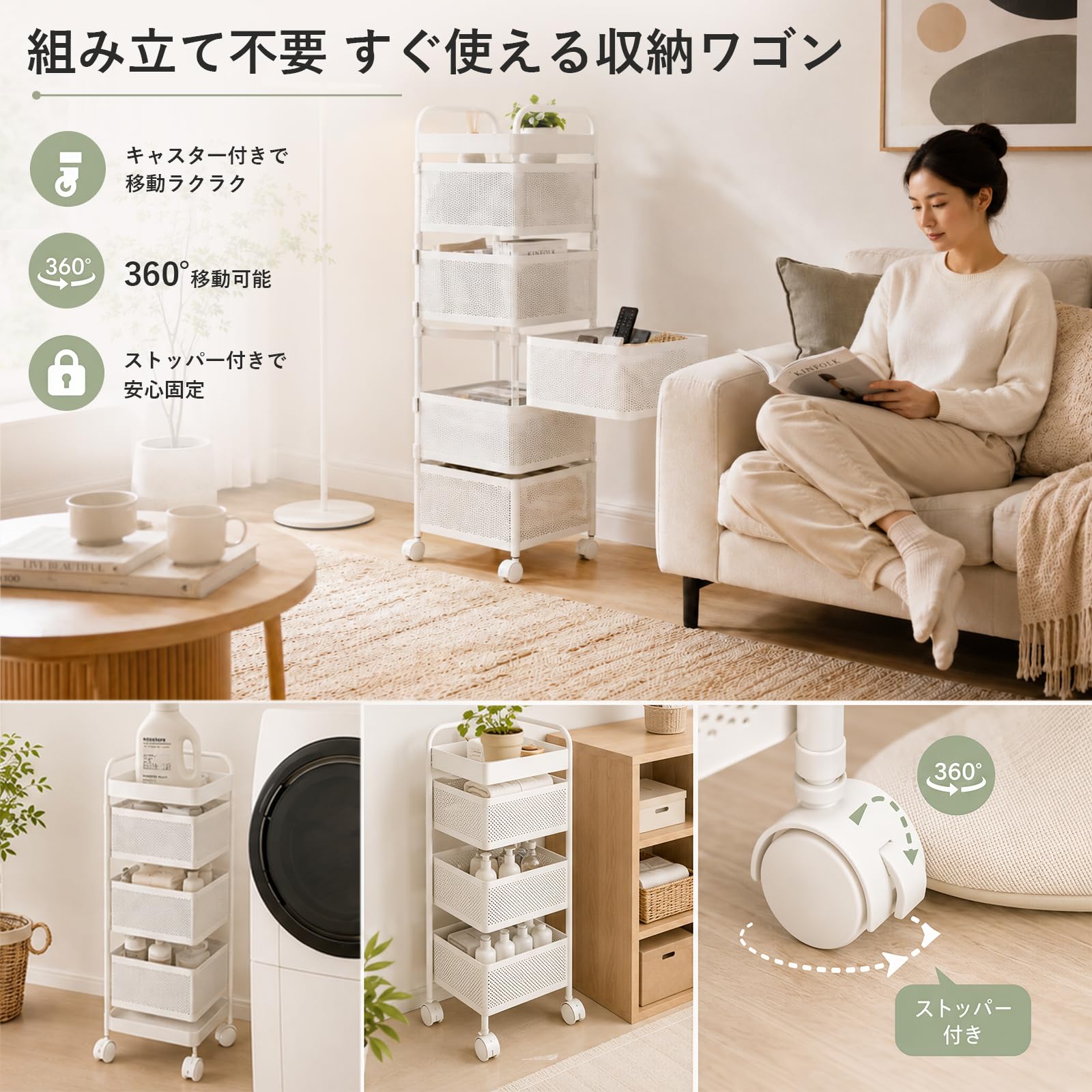Amazon.co.jp: キッチンワゴン 収納カート 5段 キャスター付き 360