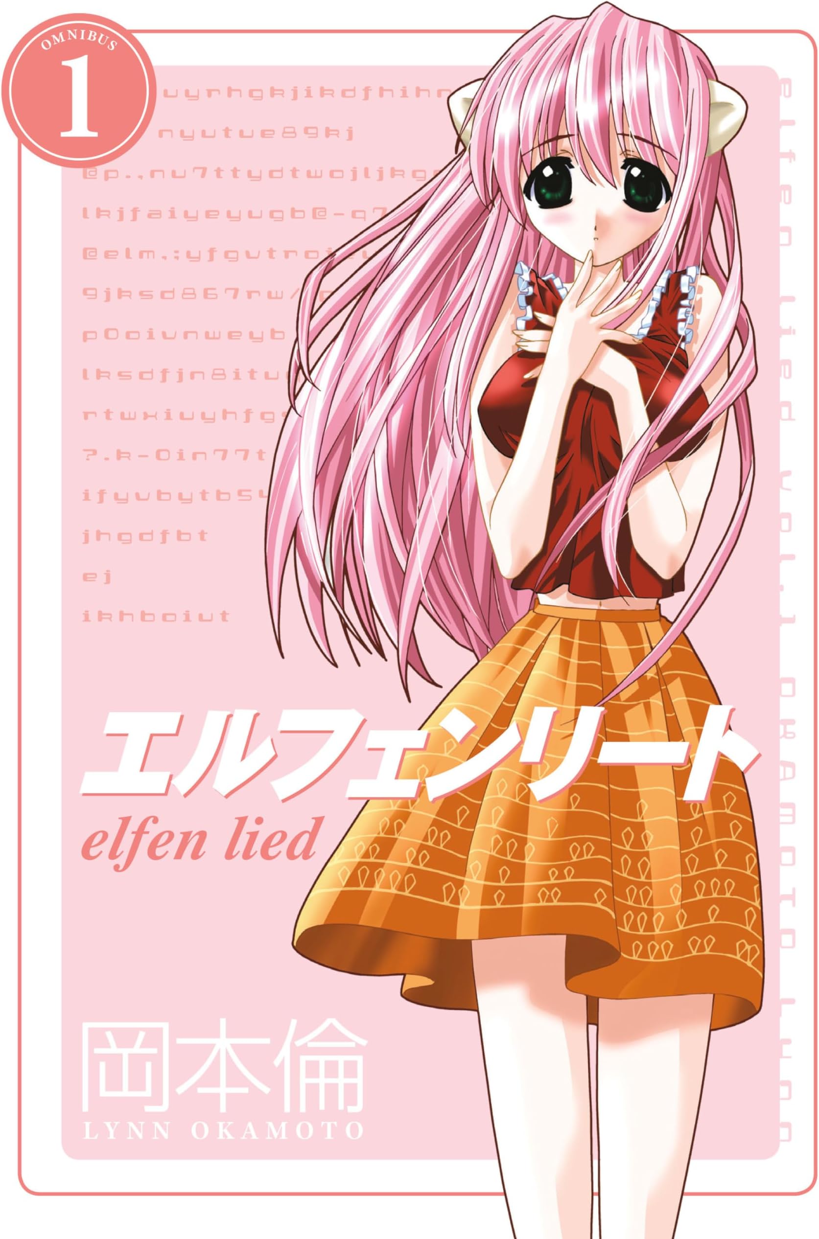 ELFEN LIED V01 OMNIBUS