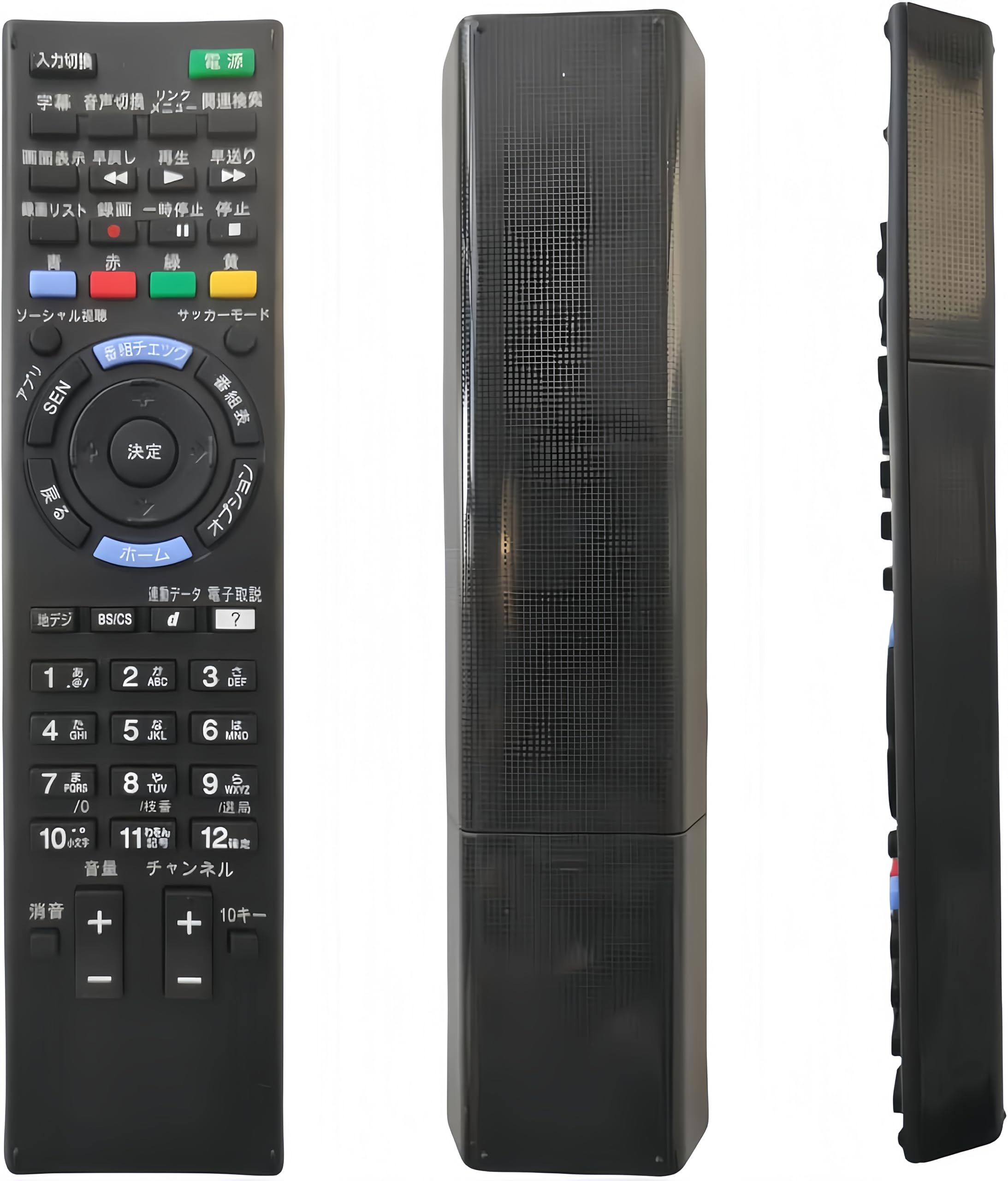 Amazon | SONY製テレビリモコン 対応 ブラビアリモコン 液晶テレビ