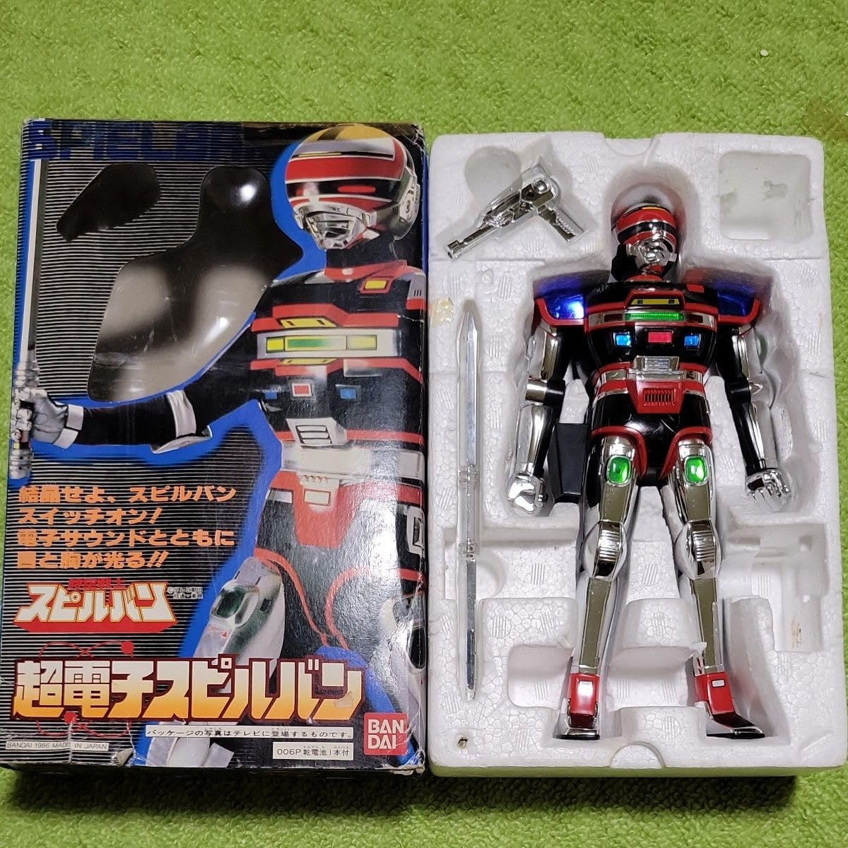 超電子スピルバン 時空戦士スピルバン