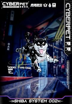 その他 KID KING X HEATBOYS CYBER PET HiHi Amazon | KID KING x HEATBOYS x INFINITY TOY [KKP001 02