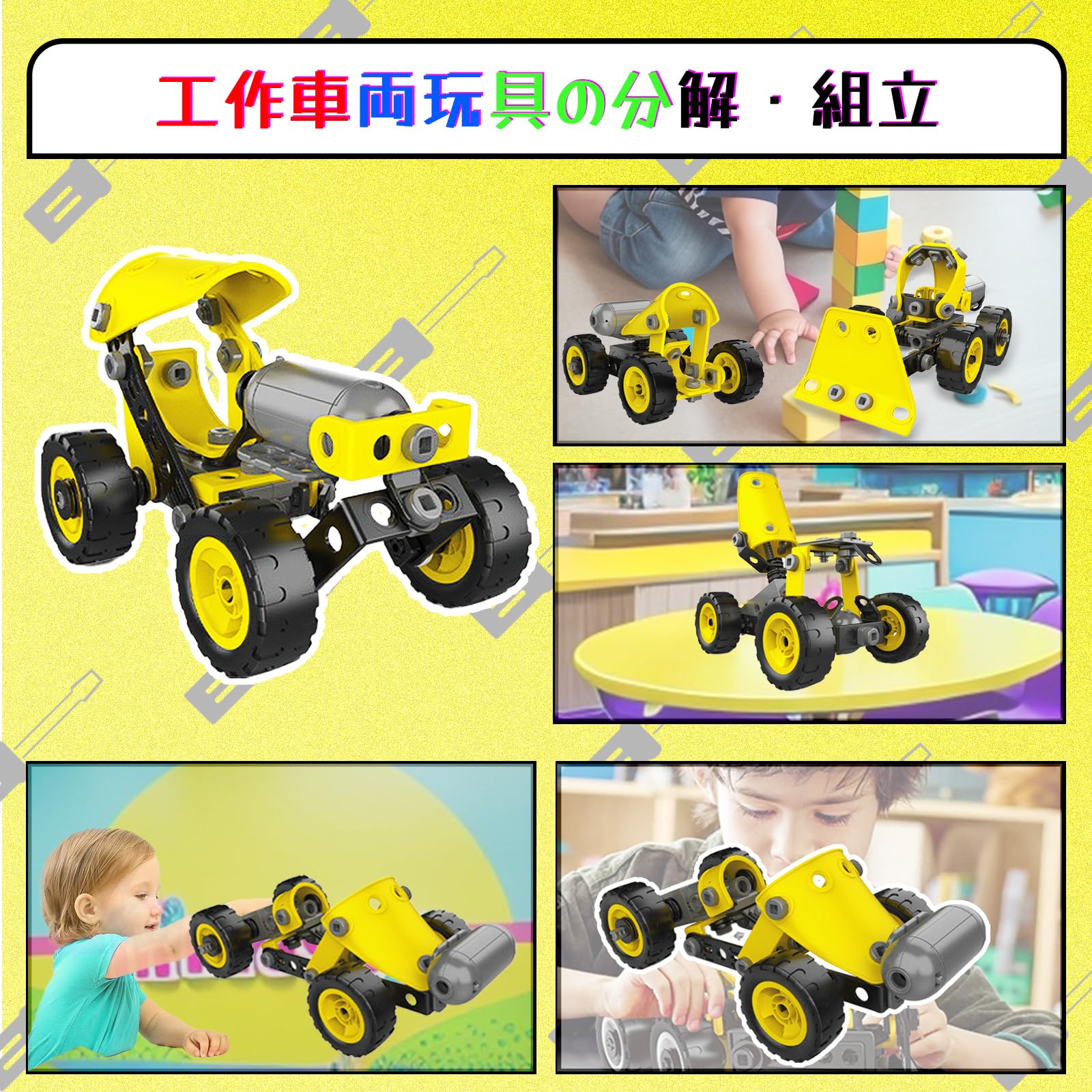 男の子のいろいろおもちゃ　13点まとめ売り Amazon.co.jp: THEXIN 男の子 おもちゃ 建設工事 作業車セット
