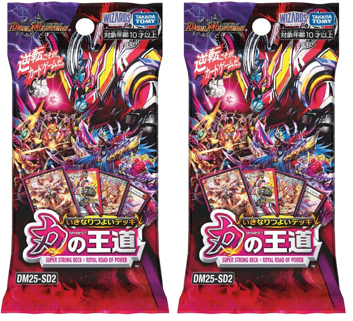 Amazon.co.jp: デュエル・マスターズ TCG DM25-SD2 いきなりつよい