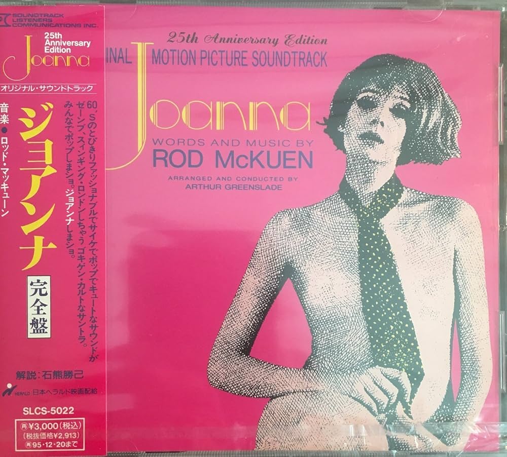 【アナログＥＰ】☆'70年代映画音楽☆　サウンドトラック１０作品 アナログEP】☆'70年代映画音楽☆ サウンドトラック10作品