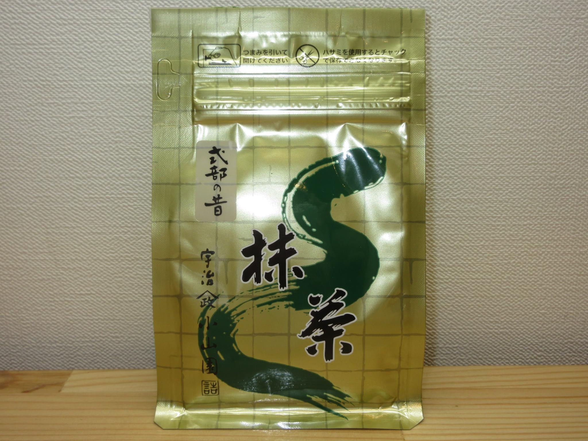 山政小山園　抹茶 式部の昔　30g 2缶セット 抹茶】式部の昔（しきぶのむかし） – 山政小山園 【公式】オンライン
