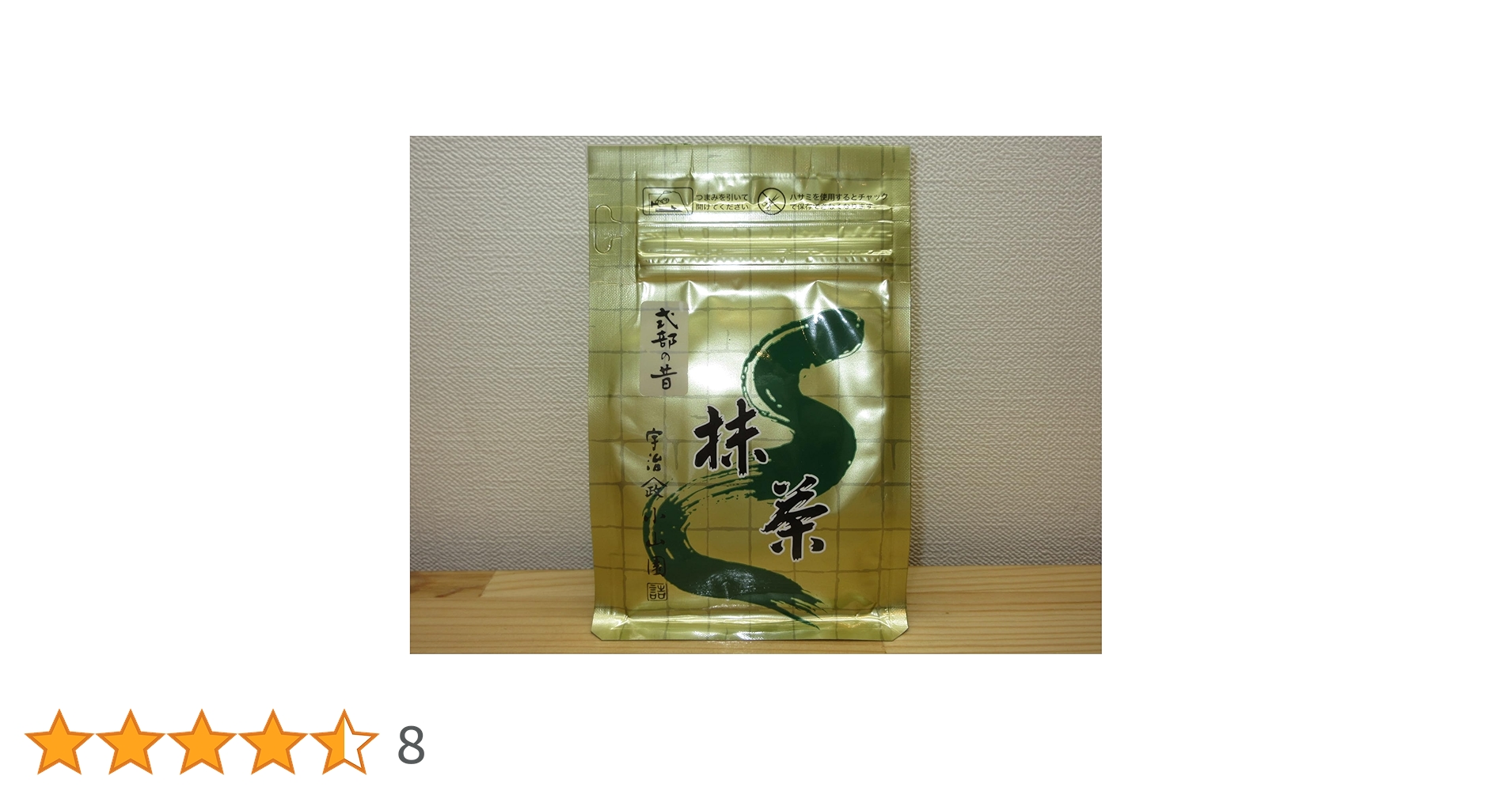 山政小山園　抹茶　式部の昔100g×2袋 抹茶/MATCHA/powdered grenn tea】 式部の昔 100g入り 山政小山園 薄茶