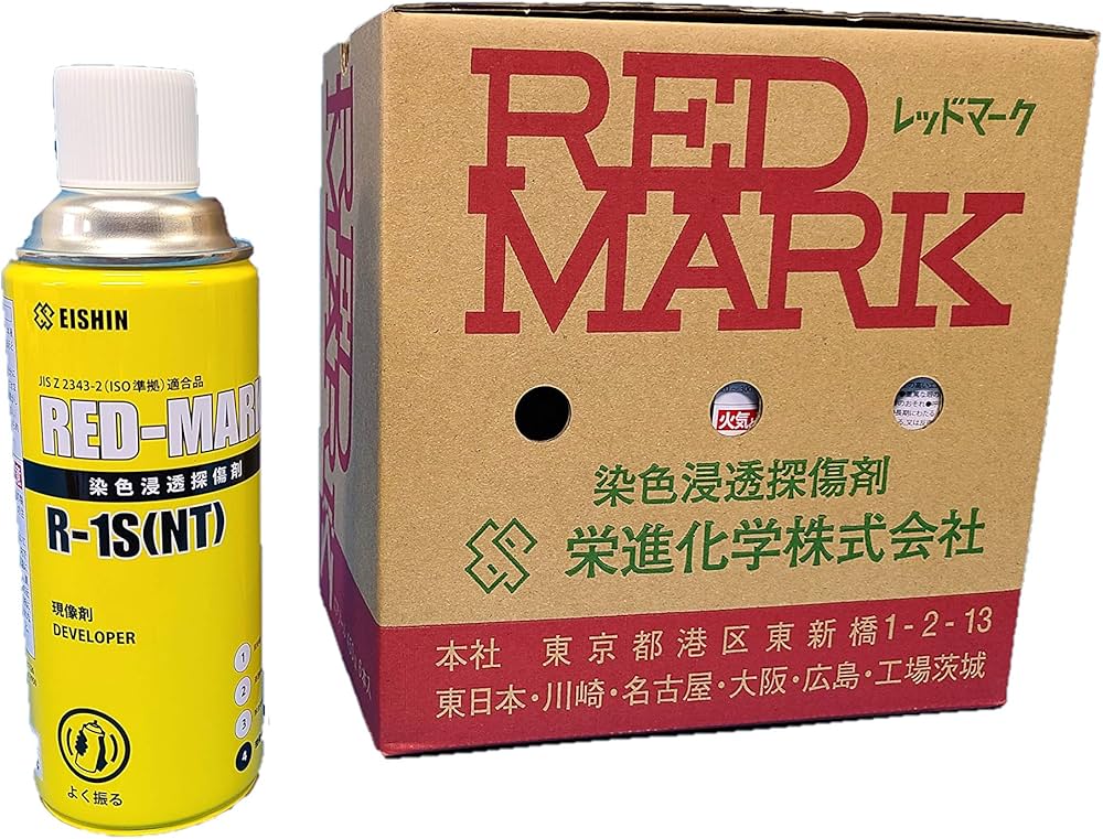 Amazon.co.jp: 栄進化学 R-1S(NT) エアゾール 現像剤 6本 (染色浸透