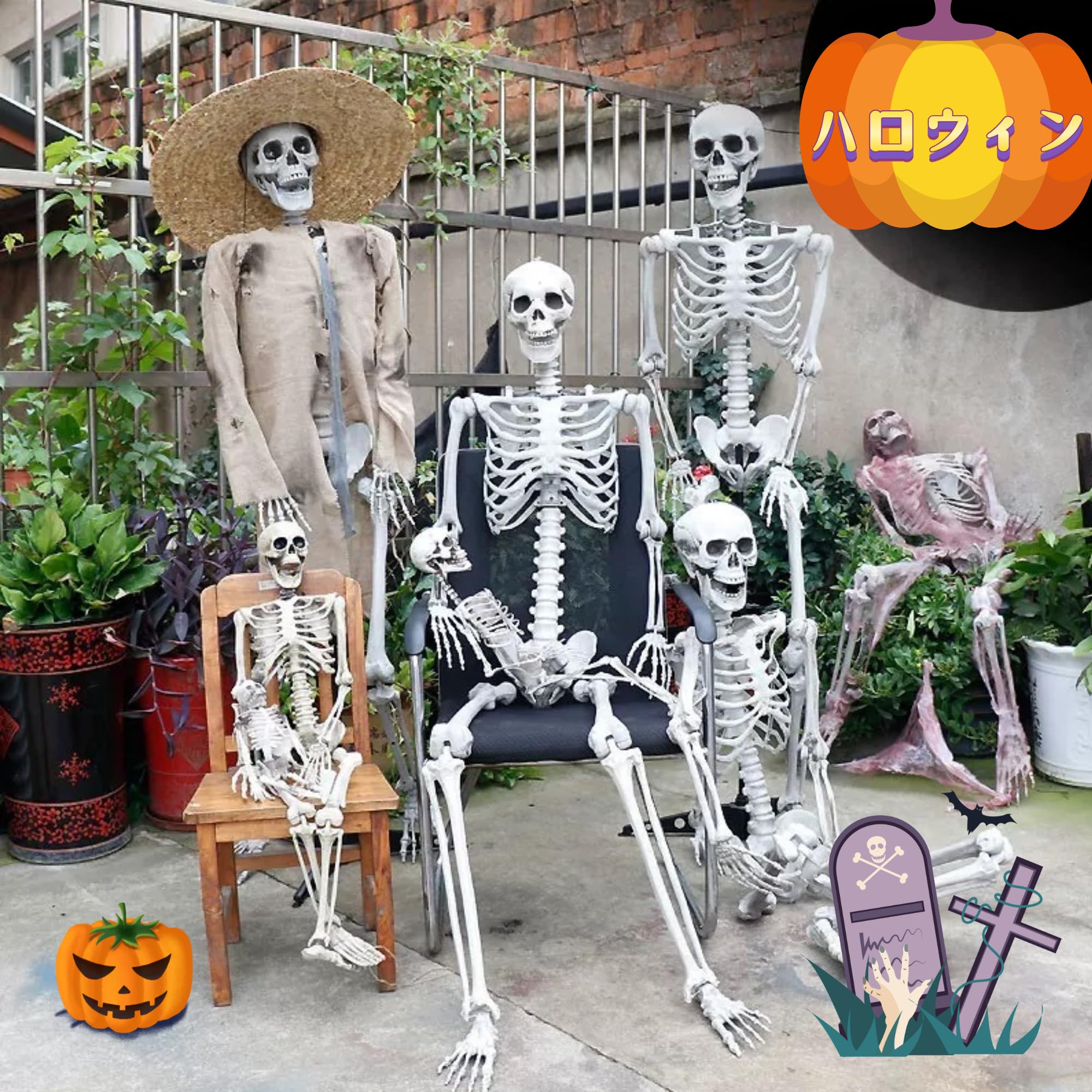 ハロウィン　骸骨　骨　飾り　等身大 Amazon | ハロウィン 骸骨 飾り 165cm等身大 スケルトン 怖い お化け
