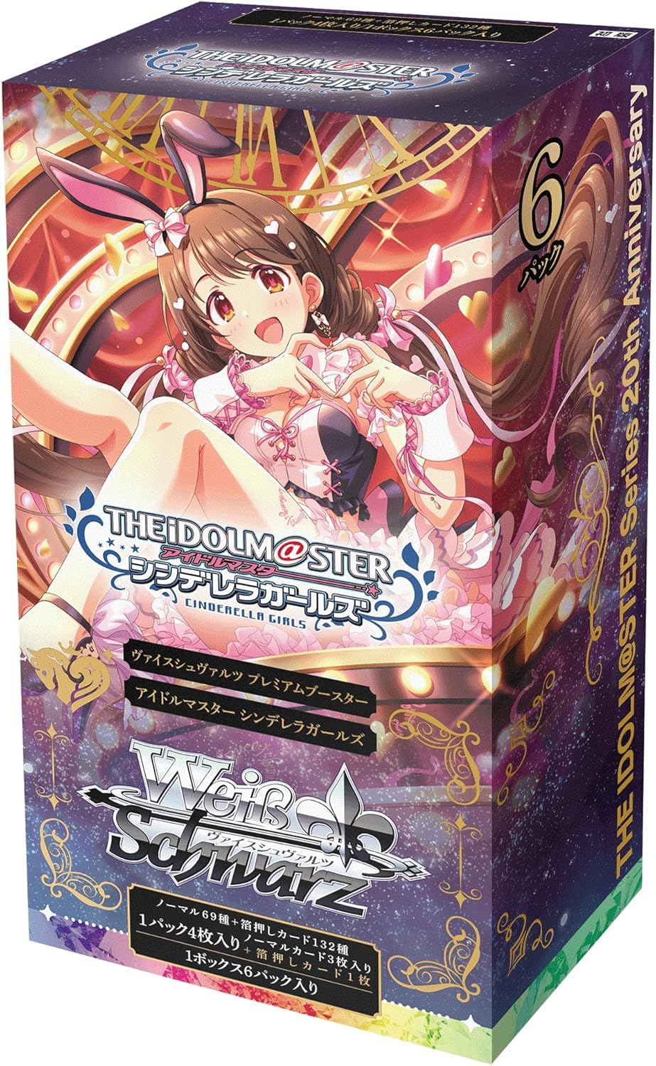 ヴァイスシュヴァルツ アイドルマスター シンデレラガールズ ① Amazon.co.jp: 【1カートン】 ヴァイス シュヴァルツ プレミアム
