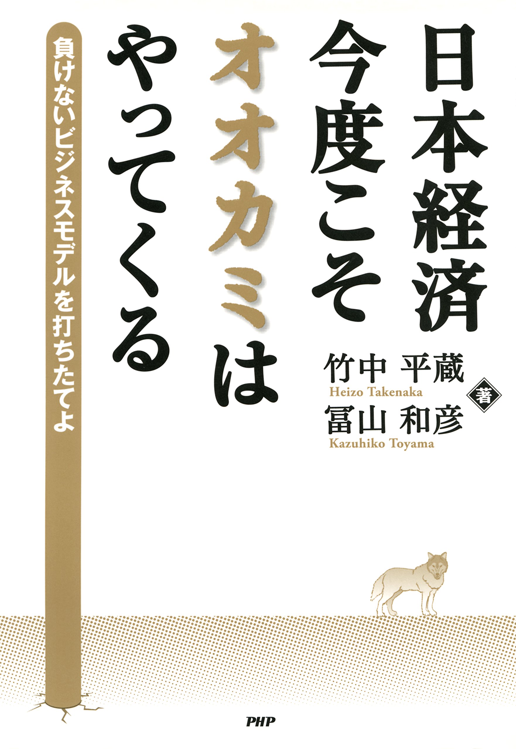 ビジネス・経済 THE COLLECTED ESSAYS ビジネス・経済 THE COLLECTED