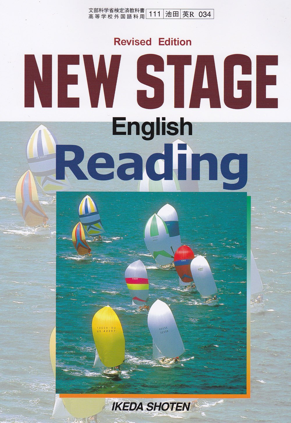 Amazon.co.jp: Revised Edition NEW STAGE English Reading-文部科学省