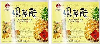Taiwan's Dessert Pineapple Cake, Traditional Asian Pastry, 8 oz (227g), 2-Pack