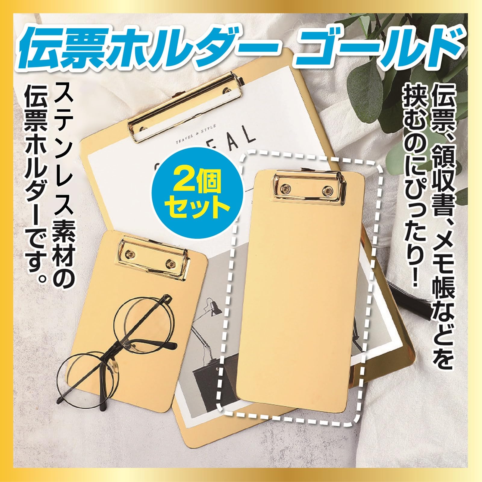 Amazon | ZERONOWA 伝票ホルダー 伝票バインダー 注文票 会計票 お会計