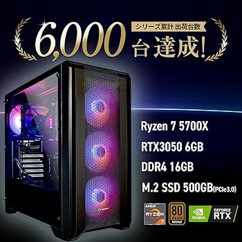 デスクトップPC(ストレージなし) Amazon.co.jp: 【RTX3050搭載】 UNFINITY 初心者向け コスパ
