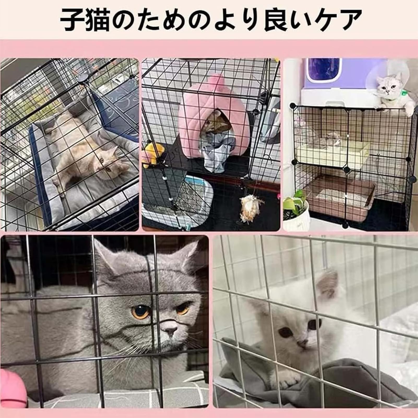 Amazon.co.jp: 猫 ケージ 折りたたみ キャットケージ 2段収納型猫用