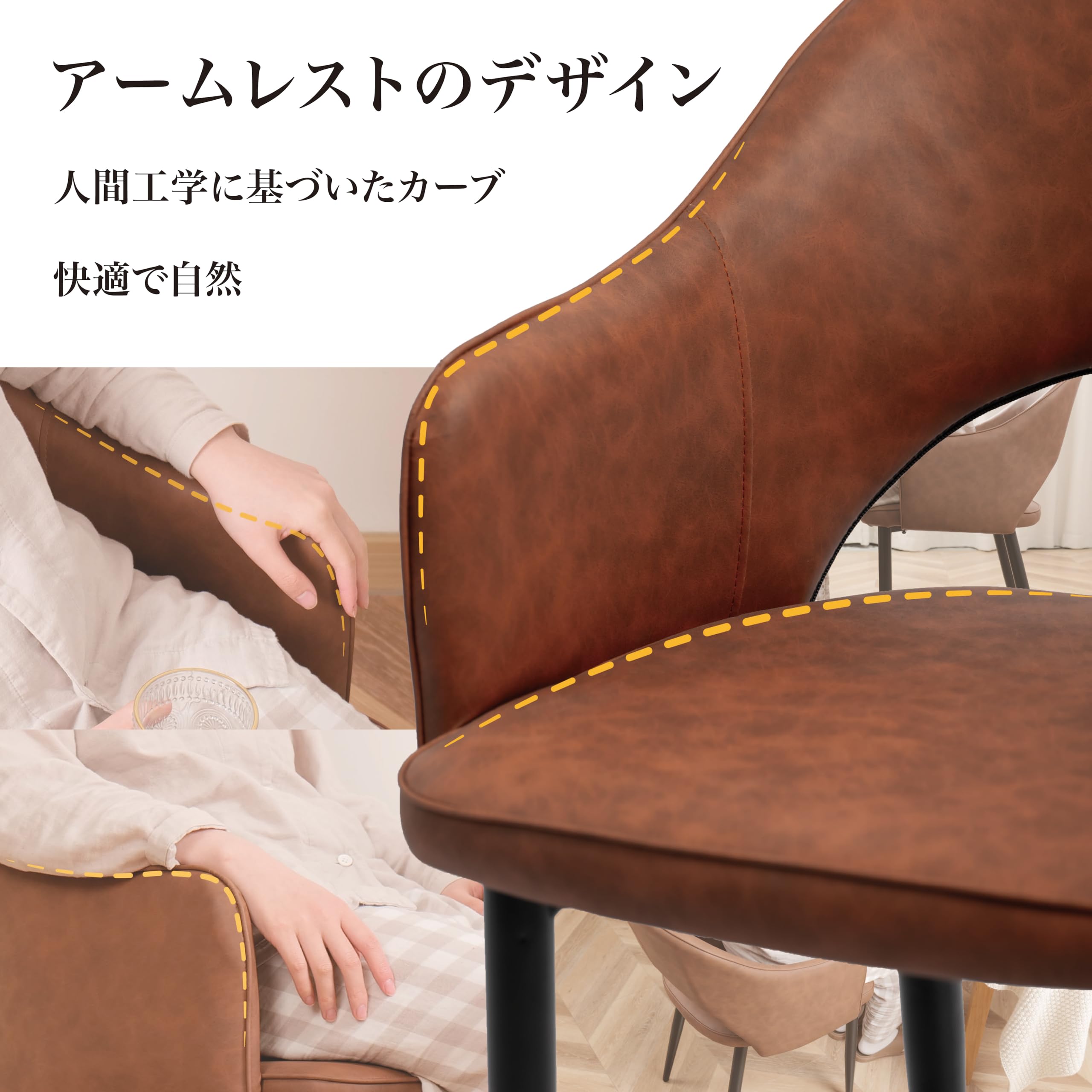 Amazon｜Murongun ダイニングチェア 食卓椅子 2脚セット シンプル