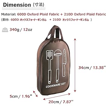 Amazon.co.jp: クッキングツールバッグ キャンプ カトラリー