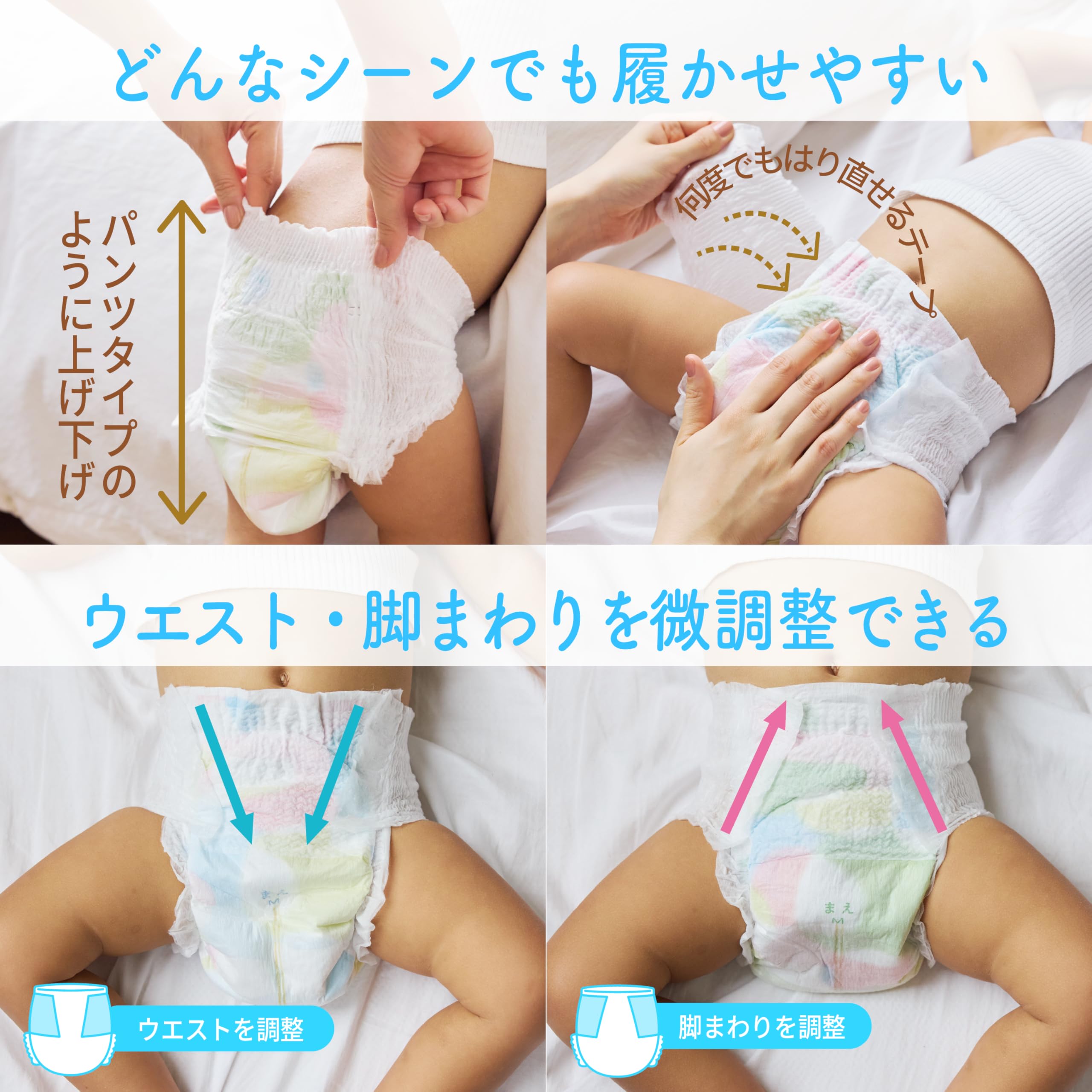 Amazon | 【公式】【15-28kg / XXLサイズ】【128枚 (32枚×4パック