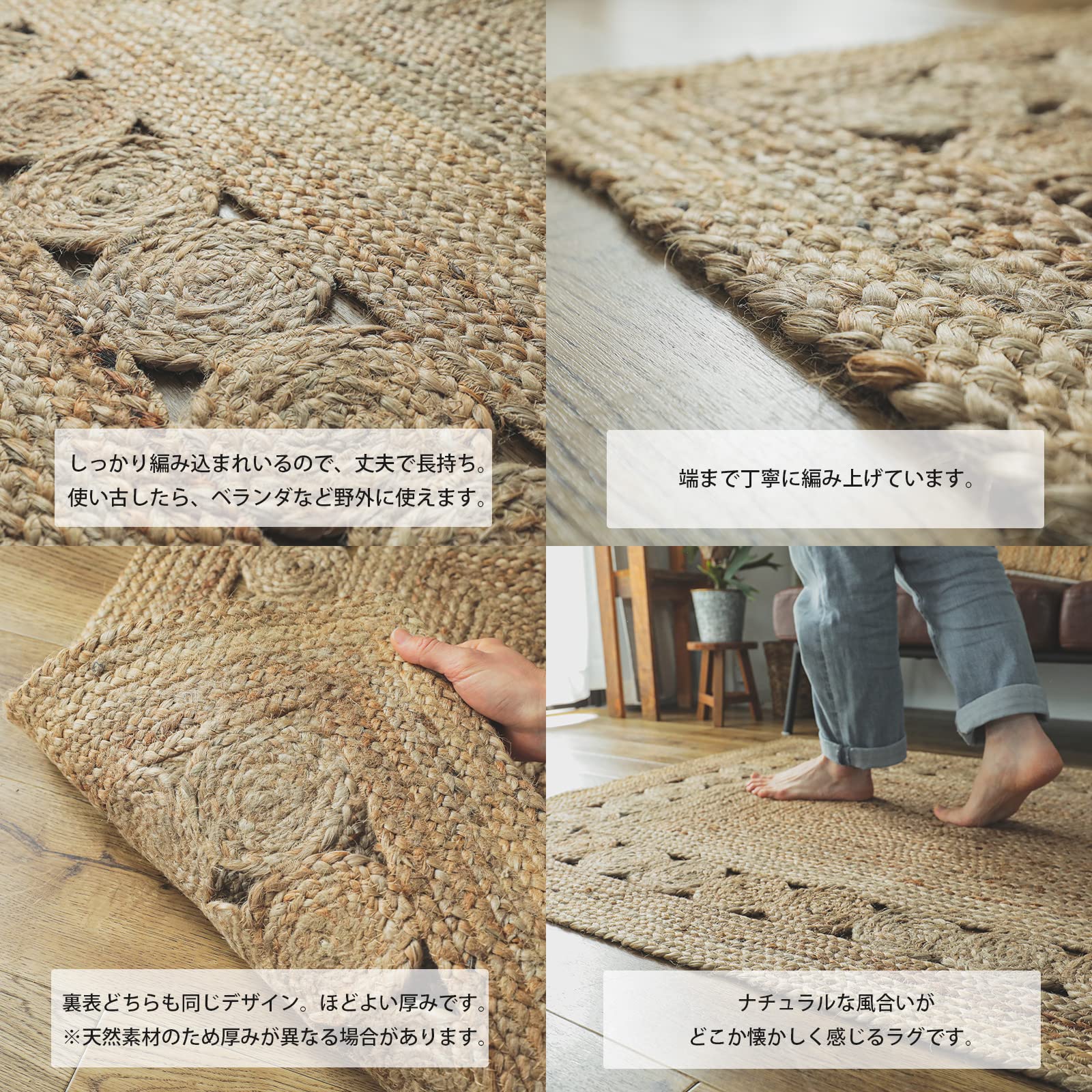 Amazon | グラムスタイル ジュート ラグ ラグマット カーペット