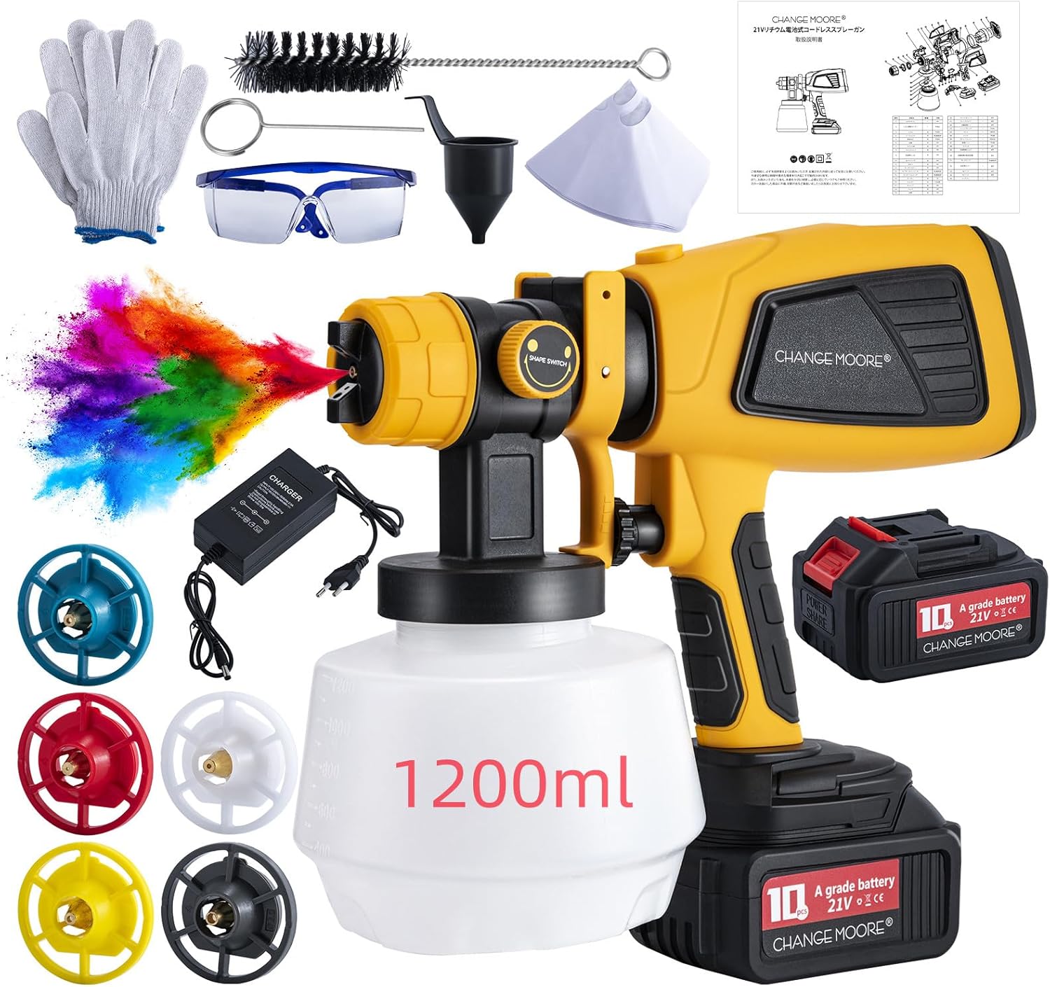 工進(KOSHIN) 電動噴霧器 ガーデンスプレイヤー MS-252C - メルカリ 〇