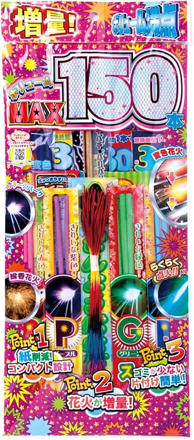 Amazon 手持ち花火 ボリュームmax150本 花火セット 花火 バラエティ花火 線香花火 変色花火 らくらく点火花火 入り 紙削減で ゴミが少なく 片付け簡単 コンパクト包装で 持ち運び便利な 手持ち花火セット 手持ち花火 おもちゃ