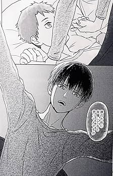 風が強く吹いている　コロこっと　清瀬灰二　蔵原走　2個セット　BOX購入特典 Amazon.co.jp: 風が強く吹いている誌「雨のち晴れ」(蔵原走×清瀬灰二