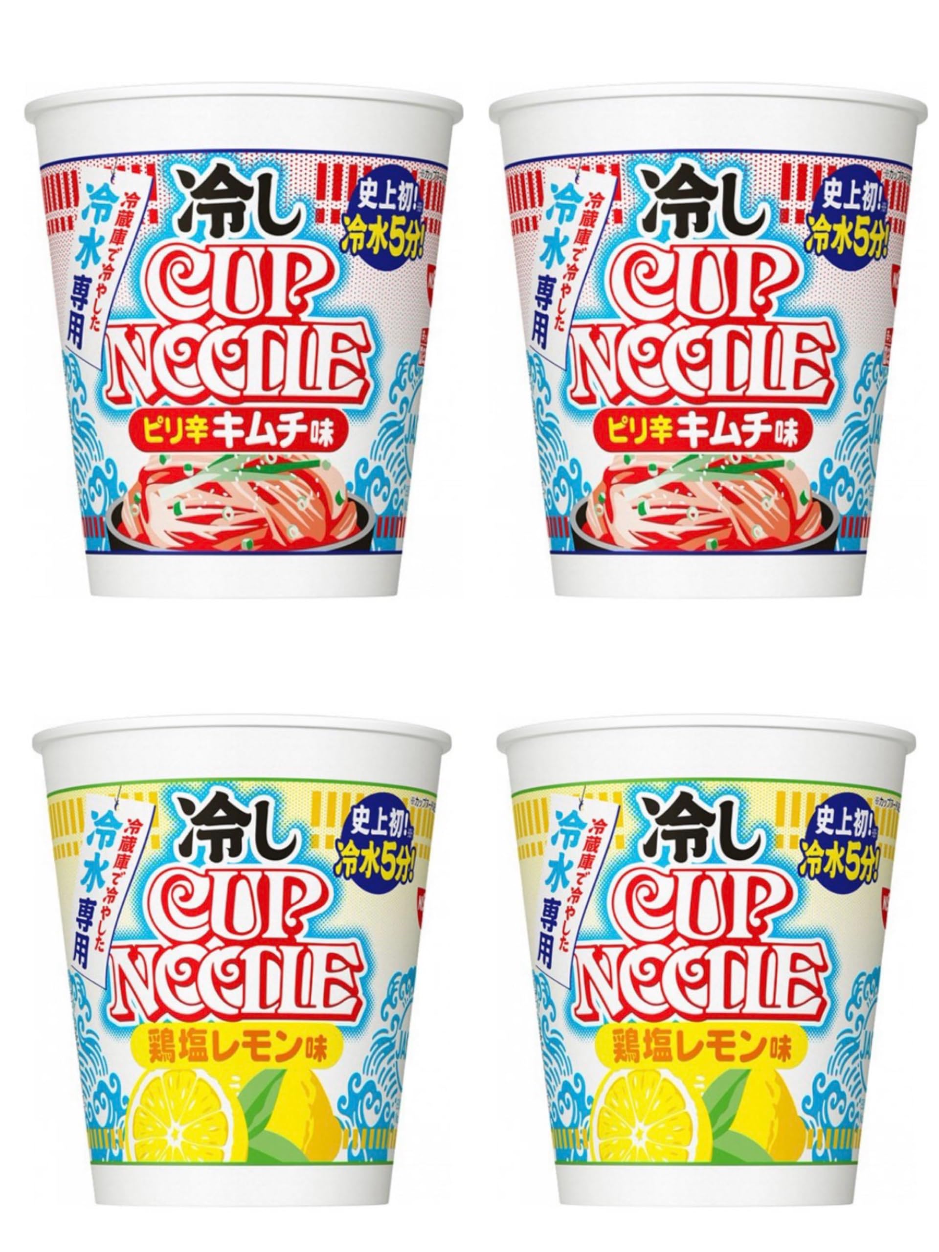 Amazon.co.jp: 【4個セット】冷やしカップヌードル ピリ辛キムチ味×鶏