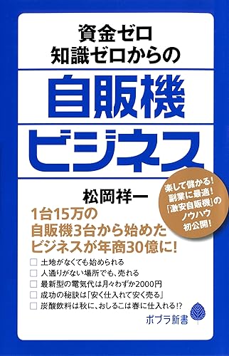 ��⥼���μ���������μ��ε��ӥ��ͥ� (�ݥץ鿷��)