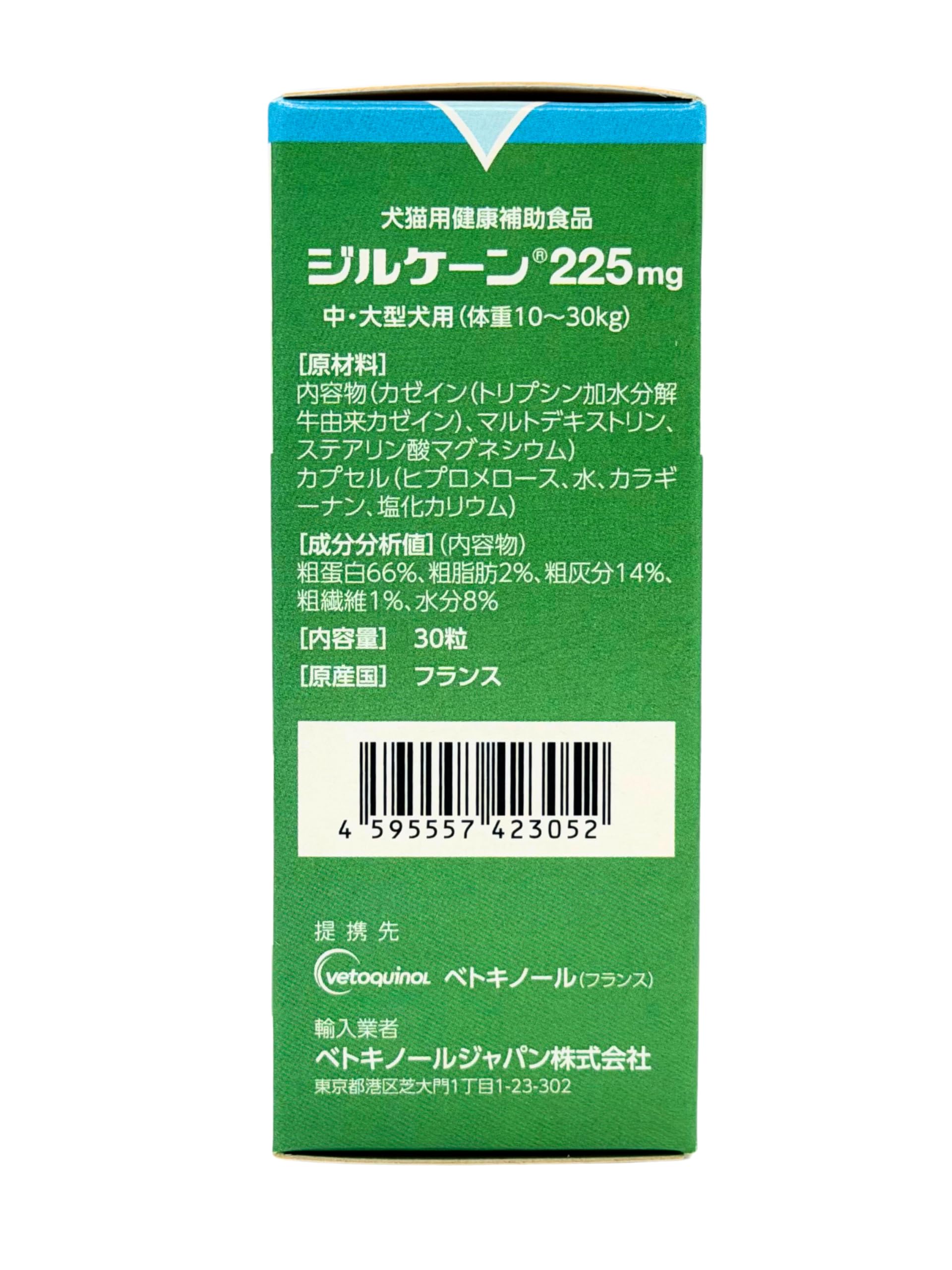 Amazon.co.jp: ベトキノール ジルケーン225㎎ 30錠入 : ペット用品