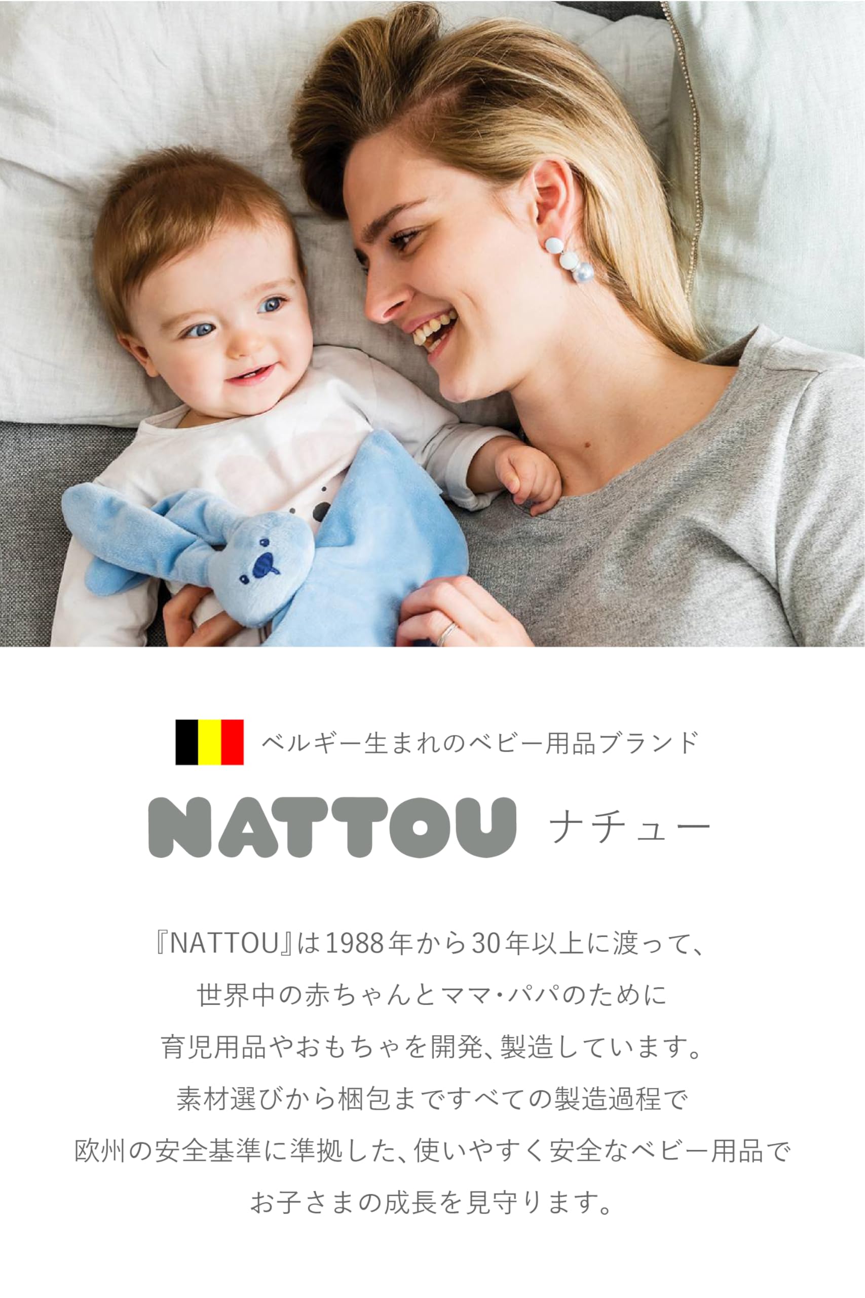 Amazon.co.jp: [NATTOU Softy（ナチュー ソフティ）]防水 赤ちゃん